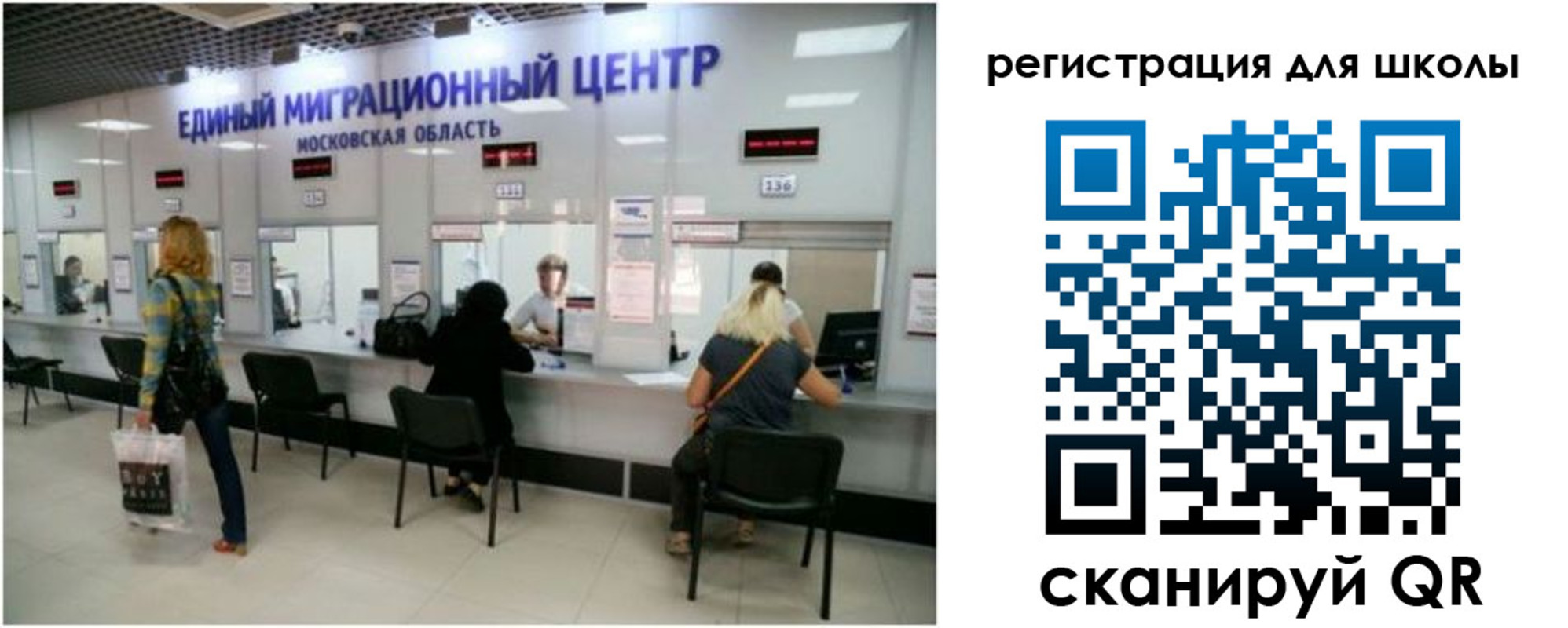 временная регистрация в квартире в Осе