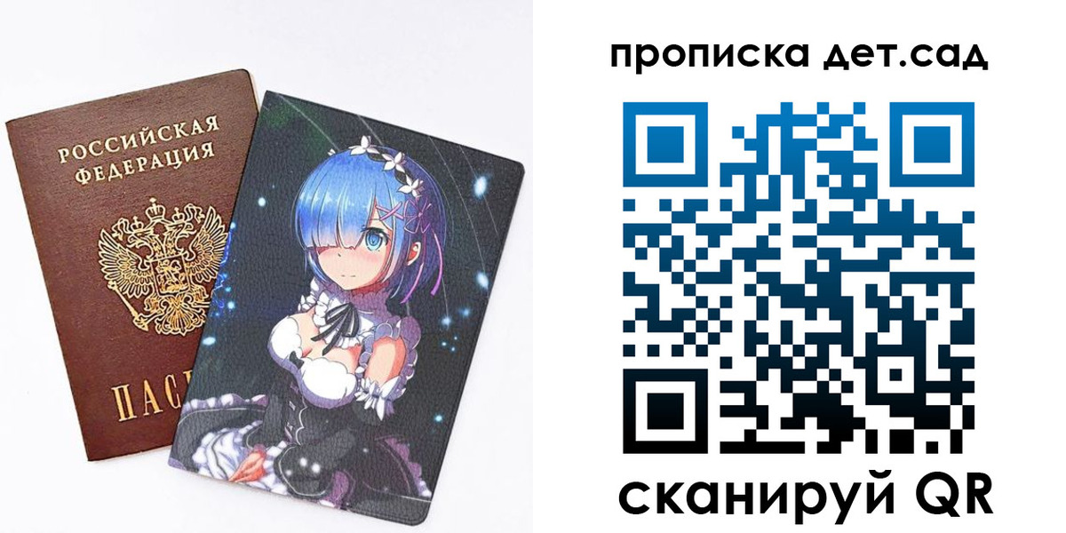 временная регистрация адрес в Осе