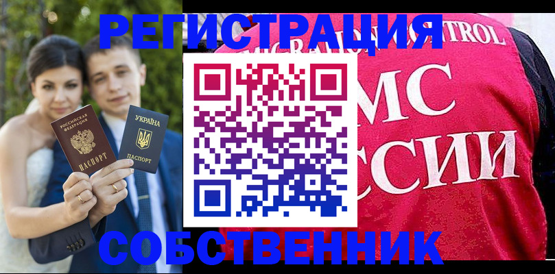 регистрация для дет. сада в Осе